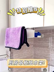SXH New vintage-style under-mirror cabinet for storing face towels bathroom toilet tissue holder waste face towel storage rack