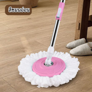 ไม้ถูพื้น ไม้ม็อบถูพื้น ไม้ถูพื้นSpin mop ด้ามสแตนเลส ผ้าไมโครไฟเบอร์ (ไม้อย่างเดียว)