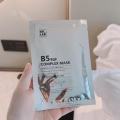 Mặt nạ B5 Kr.Lab phục hồi da B5 EGF Complex Mask Hàn Quốc - Dưỡng ẩm trắng da. 