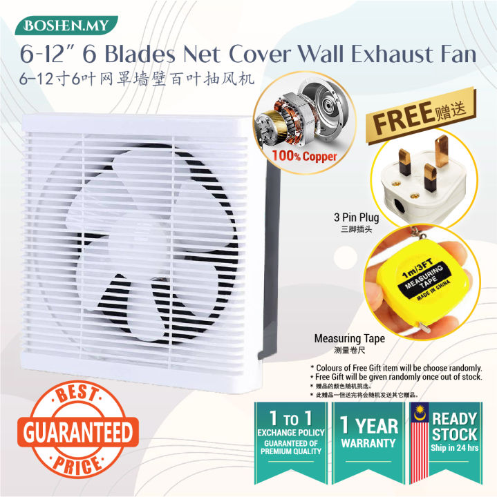 COOL POWER 6/8/10/12" Net Cover Shutter Ventilation Wall Louver Exhaust
