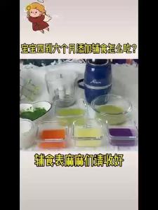 Baby Bear Babycook Small Garlic Press Baby Cooking Machine Multi-Function Mini Stirring Mud Meat Grinder