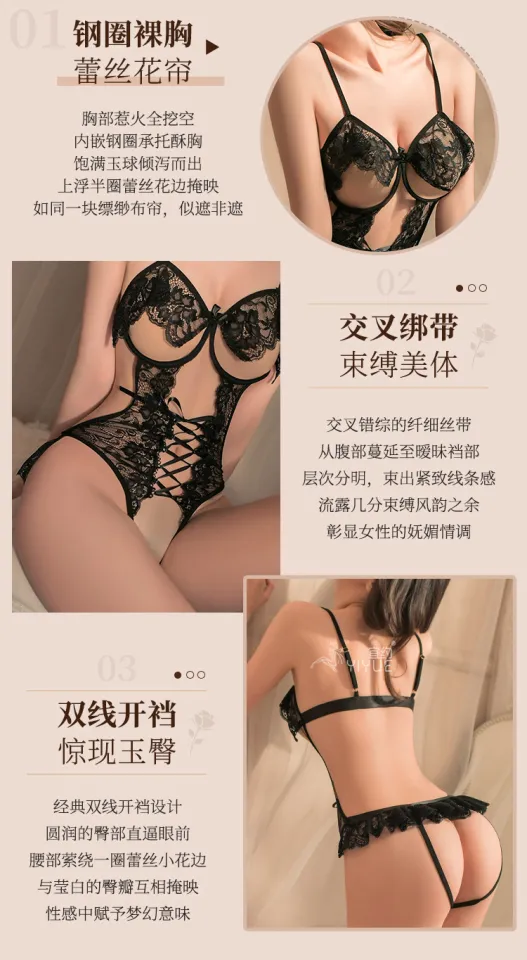 Sexy lingerie steel support gathered underwear temptation