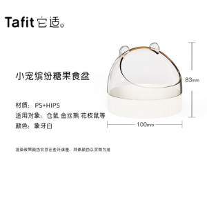 Tafit Hamster Transparent Crystal Hamster Accessories House Hideout Platform Ladder Water Bottle Holder Bathroom Toilet Food Bowl