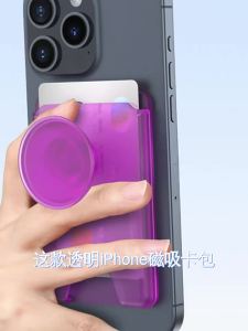 Suitable for MagSafe Magnetic Card Holder iPhone15 Magnetic Card Holder Airbag Stand Bank Card Case Stand
