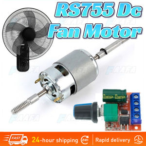【COD + Local Seller】RS755 12V DC Fan Motor Replacement 220V AC for Electric Fan Low Noise DIY