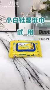 M423 KHĂN GIẤY ƯỚT VỆ SINH GIÀY SNEAKER