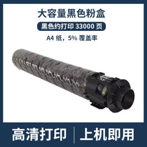 Dream翔适用于方正 Founder FR6245C Powder  FR6260C Toner Powder for Copiers   Toner cartridge