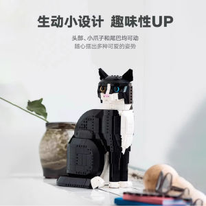 Tuxedo CAT Cartoon Building Blocks Cow CAT CAT TUXEDO Creative IDEAS Series Boys Girls doll model cuddly toy Desk Decor Decoration Assembled Toy Assembling Building Blocks Gifts New Style Ornament birthday gift kids toys