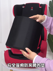 Mềm eo bảo vệ thắt lưng hỗ trợ đệm Essential gối tựa lưng thoải mái cho ghế ngồi xe hơi cho bé & Mang Giỏ