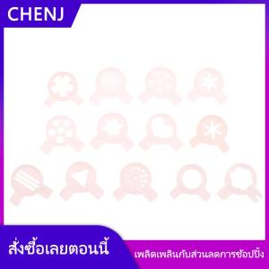 CHENJ ฝาปิดแบบจำลองไอศกรีมอะไหล่ฝาปิดทรงพิเศษเครื่องทำไอศครีมขนาดเส้นผ่านศูนย์กลางภายใน29มม.