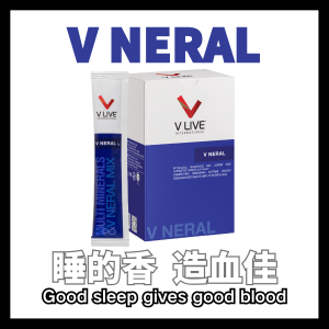 V Neral Mineral Wellness Formula | Sleep Bone Health & Immune Support (28 sachets)