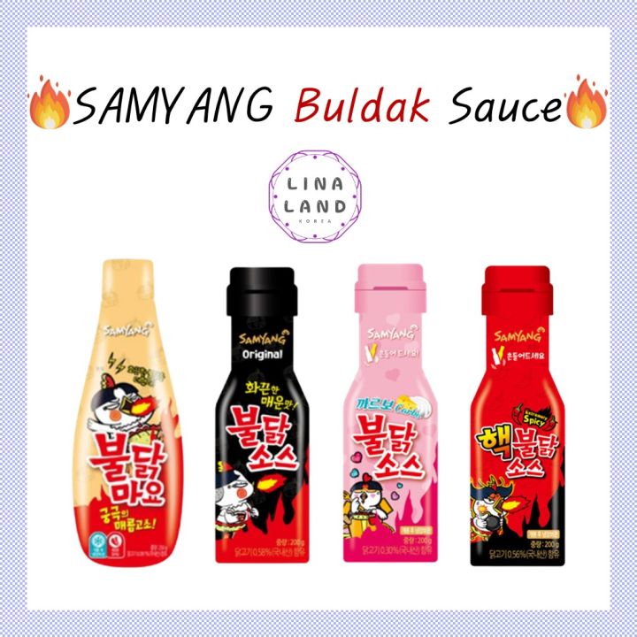 KOREA [SAMYANG] Buldak Spicy Chicken ramen noodle Sauce Series 4 Type