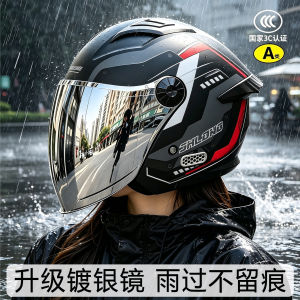 AE Rainproof motorcycle helmet for men specially designed for rainy days 2026 New Summer Breathable National Standard 3c Womens electric vehicle half helmet