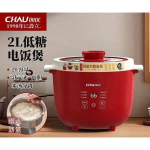 CHAU Low-Sugar Rice Cooker 2L Rice Soup Separation Household Non-Stick Innovative Multi functional Titanium Inner Pot with No Coating Filter Sugar Control Sugar Steaming Rice Cook