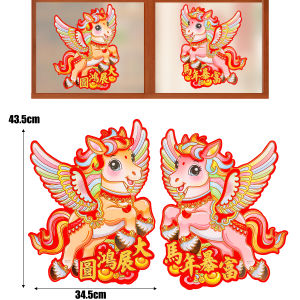 Year of the Horse 3D Flocking Door Stickers 2026 Chinese New Year Zodiac Horse Couplet Sticker Home Festival Decoration Door Wall Stickers (in stock)