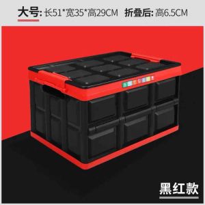 [Jc Mall] Car Foldable Storage Box ( Large 50L ) / Home Use Foldable Storage Organizer ( Large 50L )