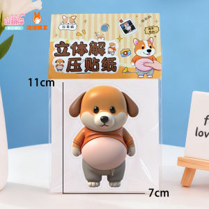 Cartoon Anti-Collision Stickers 3D Shiba Inu Design Soft Rubber Buffer Stickers Car Door Anti-Collision Leaves No Residue 立体防撞贴