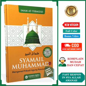 Syamail Muhammad Mengenal Pribadi Agung Rasulullah Nabi Muhamad Syarah Biografi Rosulullah Karya Imam At Tirmidzi Penerbit Ummul Qura UQ