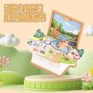3D Folding Pop-up Book Mini Keychain 🔑 3D折叠立体书钥匙扣 Gantungan Kunci Aksesori Beg Kanak-Kanak Magic Castle Toys Creative World