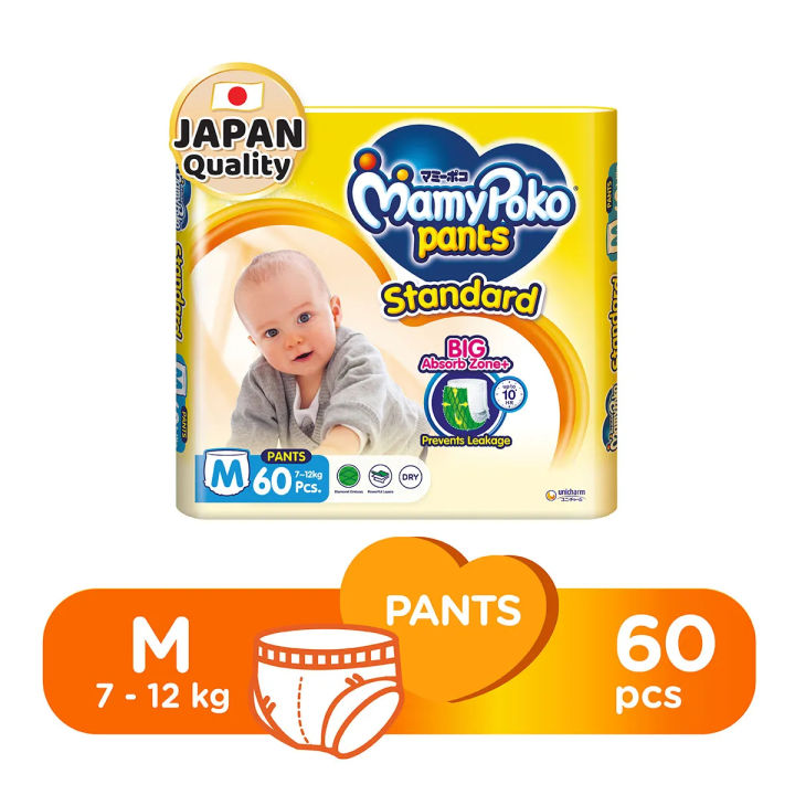 MamyPoko Pants Standard Diapers - XL (52 Pieces) - Price History