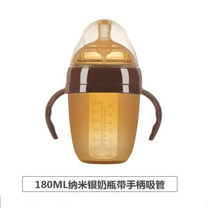 Botol Bayi Silikon Perak Nano 150Ml/180Ml/250Ml/300Ml Botol Bayi Mulut Lebar