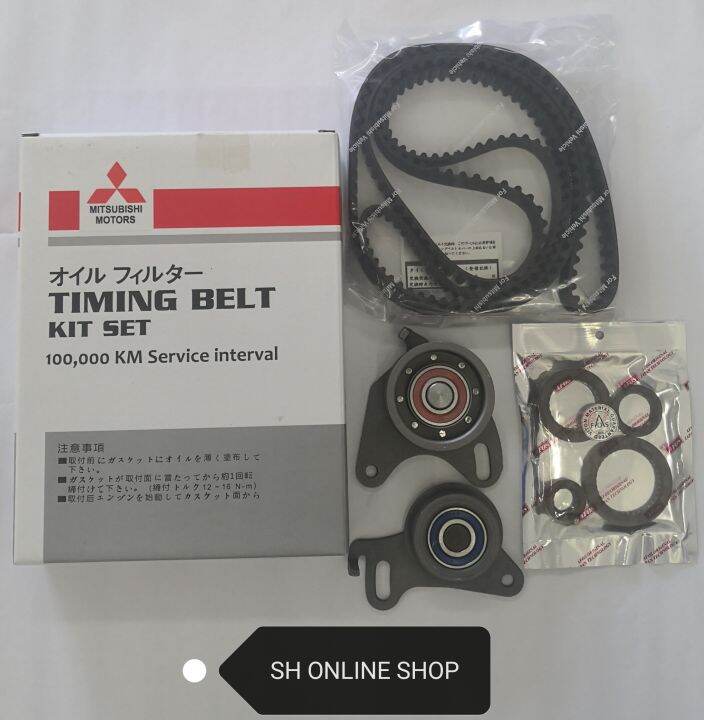 Timing Belt Kit Set for Mitsubishi Pajero 4D56 (Turbo) Storm L200 ...