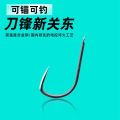 Lưỡi Dựa, Lưỡi tỳ đè chuyên đánh sốc (vỉ 10c). 