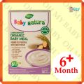 [Ohmybaby] Halal Baby Natura Brown Rice Porridge With Sweet Potato 80g. 