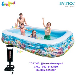 Intex ส่งฟรี สระน้ำ เป่าลม สี่เหลี่ยม ลายสัตว์ทะเล 3.05x1.83x0.56 ม. รุ่น 58485 + ที่สูบลม ดับเบิ้ลควิ๊ก วัน
