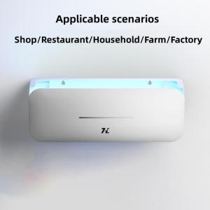 mosquito trap electric led fly trap 16W fly killer electric mosquitoes killer light 灭蚊灯 灭蚊子神器 蚊子捕捉器 驱蚊神器