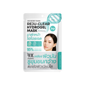 🔥แท้/ดีลสุดคุ้ม/ไลฟ์ทุกวัน🔥(1แผ่น) JOJI SECRET YOUNG Hydrogel Mask 5 สูตร มาส์กหน้า (L)