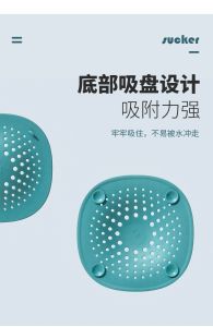 UBH Silicone Sink stopper Hair catcher Kitchen sink filter strainer drain filter Bathroom sewer filter Floor drain filter