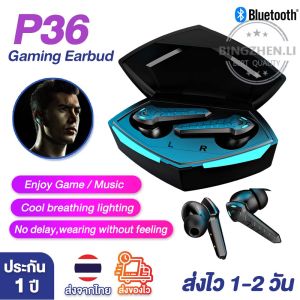 หูฟังไร้สาย ไร้สายที่แท้จริงหูฟังบลูทูธสเตอริโอบลูทูธ 5.0 ชุดหูฟังขนาดเล็กพร้อมไมโครโฟนหูฟัง ชุดหูฟังไร้สายบลูทูธ หูฟังสำหรับเล่นเกม GAMING บลูทู ธ 5.0 หูฟังสเตอริโอไร้สาย