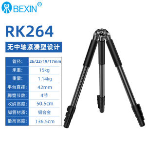 New aluminum alloy DSLR camera tripod portable photography tripod for DSLR and mobile phones suitable for overhead shots and selfies
