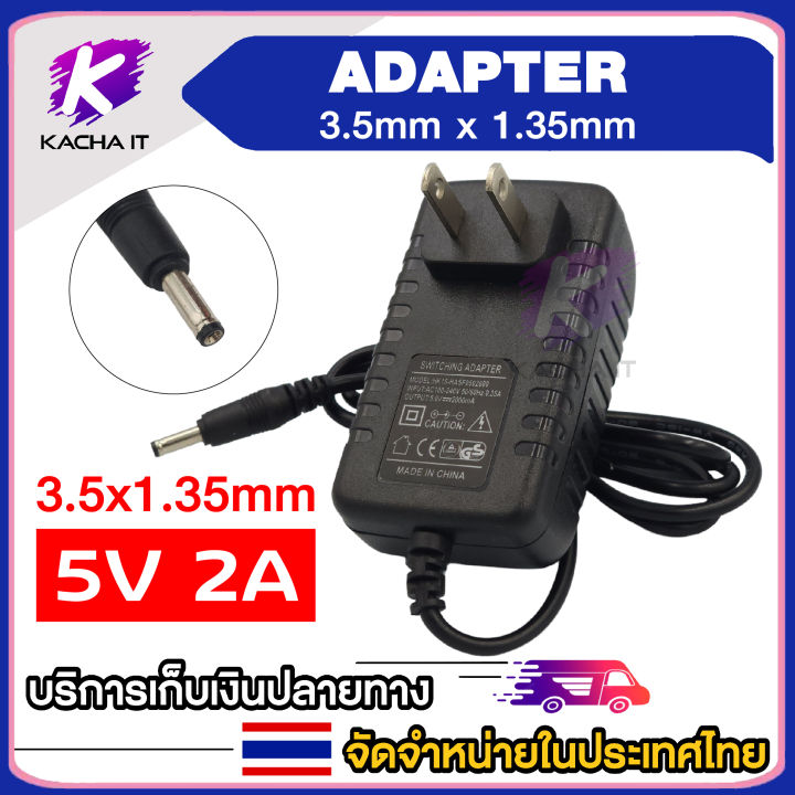 AC/DC Adapter 5V 2A (3.5mm*1.35mm) DC อะแดปเตอร์ | Lazada.co.th