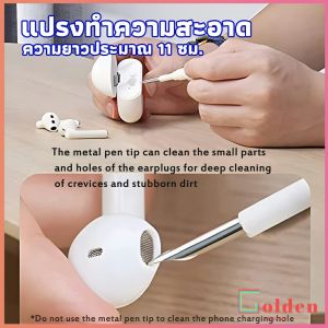 Golden แปรงทำความสะอาดชุดหูฟังบลูทูธ รูปทรงปากกา cleaning brush