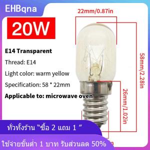 [COD] EHBqna KITCHEN 1PC 10 15 20 25W E14เตาอบหลอดไฟฮาโลเจนเตาตู้เย็นไมโครเวฟโคมไฟ