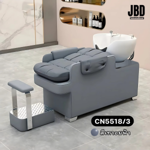 JBD storehouse เตียงสระผม อ่างเซรามิค เบาะหนังกันน้ำ อุปกรณ์ติดตั้งครบพร้อมใช้งาน รหัสรุ่น:CN5518/1-5
