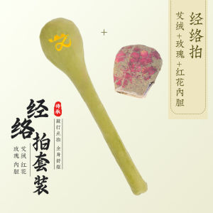 เครื่องตีเส้นเมอริเดียนเพื่อสุขภาพ กลับเคาะเครื่องมือนวด กลับเคาะค้อนสําหรับ ค้อนนวดไหล่ และคอ แบบมือ แบบมือถืออเนกประสงค์ สําหรับนวดร่างกาย Health Care Wellness