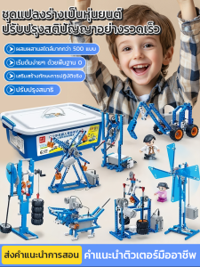 เข้ากันได้กับเลโก้ ไฟฟ้า เกียร์ รีโมท ต้นไม้ เย็บปะติดปะต่อ ชุดสูท ของเล่นบล็อกกลไกควบคุมด้วยรีโมทตั้งโปรแกรมได้