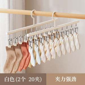 Stainless Steel Multi-clip Sock Drying Rack Home Balcony Underwear Windproof Drying Rack