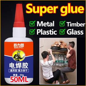 【Fast curing】Super Glue for Plastic and Metal 50g Metal welding glue Strong waterproof glue For bonding various materials metal plastic wood leather as strong as welding glue and never fall off Metal Strong Glue Multifunctional Glue Strong Glue