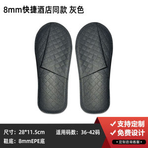 Hotel Slippers For Guesthouses B&Bs And Travel Half-Covered Non-Woven Fabric Non-Slip Thickened With Brushed Texture And Logo