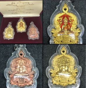 ชุดเหรียญฉลุ  หลวงพ่อโสธร จ.ฉะเชิงเทรา รุ่นเจริญพร ปี 2555 ชุดหลังเรียบ 3 เหรียญ ( พิมพ์ใหญ่ ) เนื้อนวะหลังเรียบ สวยพิธีใหญ่ หายาก เหรียญฉลุ รุ่นเจริญพร เหรียญฉลุ รุ่นเจริญพร ราคา ล่าสุด - Lazada