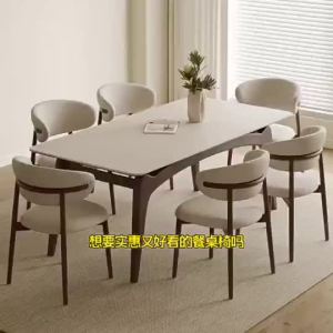 AUREO Dining Table and Chair Sintered Stone Dining Table Ash Wood Dining Table Set Rectangular Dining Table