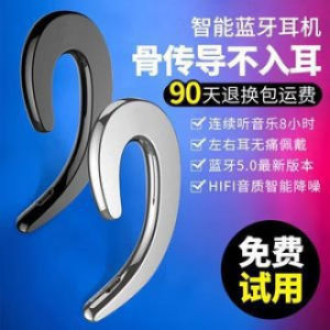 High-volume non-in-ear bone conduction Bluetooth earphones ear-hook type waterproof suitable for OPPO Universal for and Huawei
