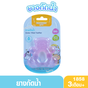 Nuebabe นูเบบ ยางกัดน้ำสำหรับเด็ก 3 เดือนขึ้นไป 1858