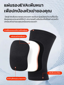 สนับเข่าโยคะกีฬา สนับเข่าสําหรับการฝึกอบรมเข่าสําหรับผู้ใหญ่