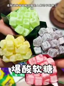 Genuine in Stock / Relive the flavor of the old super-sour gummy candies: a four-level sour candy mix that challenges acid lovers with ultra-sour prank treats for the New Year QWHG