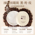 BEATIZZA Coffee Firming Eye Mask Brightening Eye Mask Firming Eye Patch Moisturizes Firming Anti-wrinkle. 